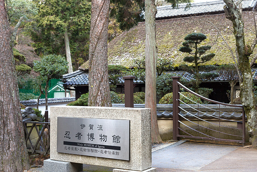 伊賀忍者博物館 からくり屋敷 展示