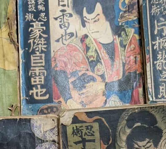 自来也とは何者か｜NARUTOの師匠のモデルになった江戸の大忍者を解説