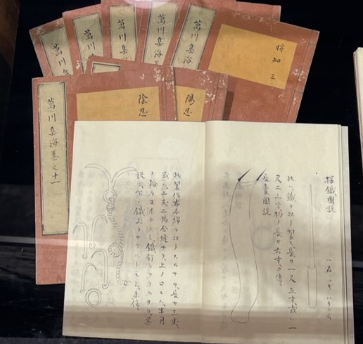 忍者本まとめ売り 約30冊忍者学大全 万川集海 忍秘伝ほか 忍術・歴史資料セット 万川集海 - Wikipedia