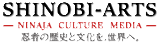 Shinobi-Arts【日本忍者専門メディア】実在した忍者・歴史・文化を扱う専門サイト